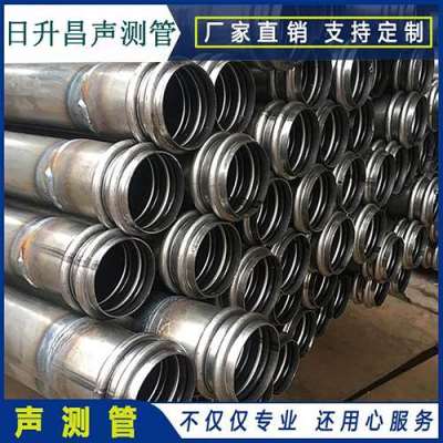 爱民桩基超声波检测管报价