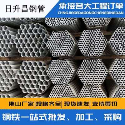 爱民声测管桩基现场检测技术规定
