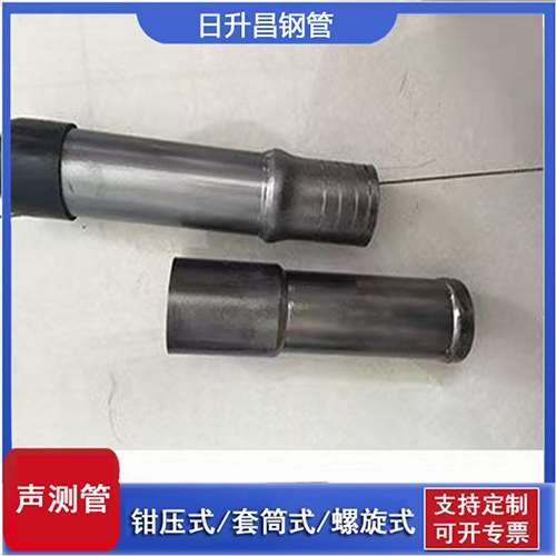 爱民声测管检测前准备工作有哪些